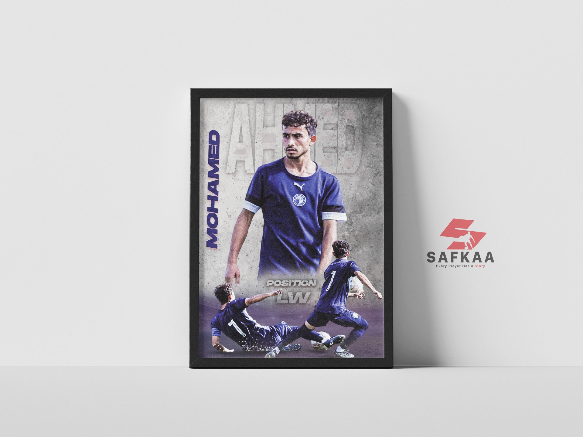 فريم اللاعب محمد أحمد - مركز جناح أيسر